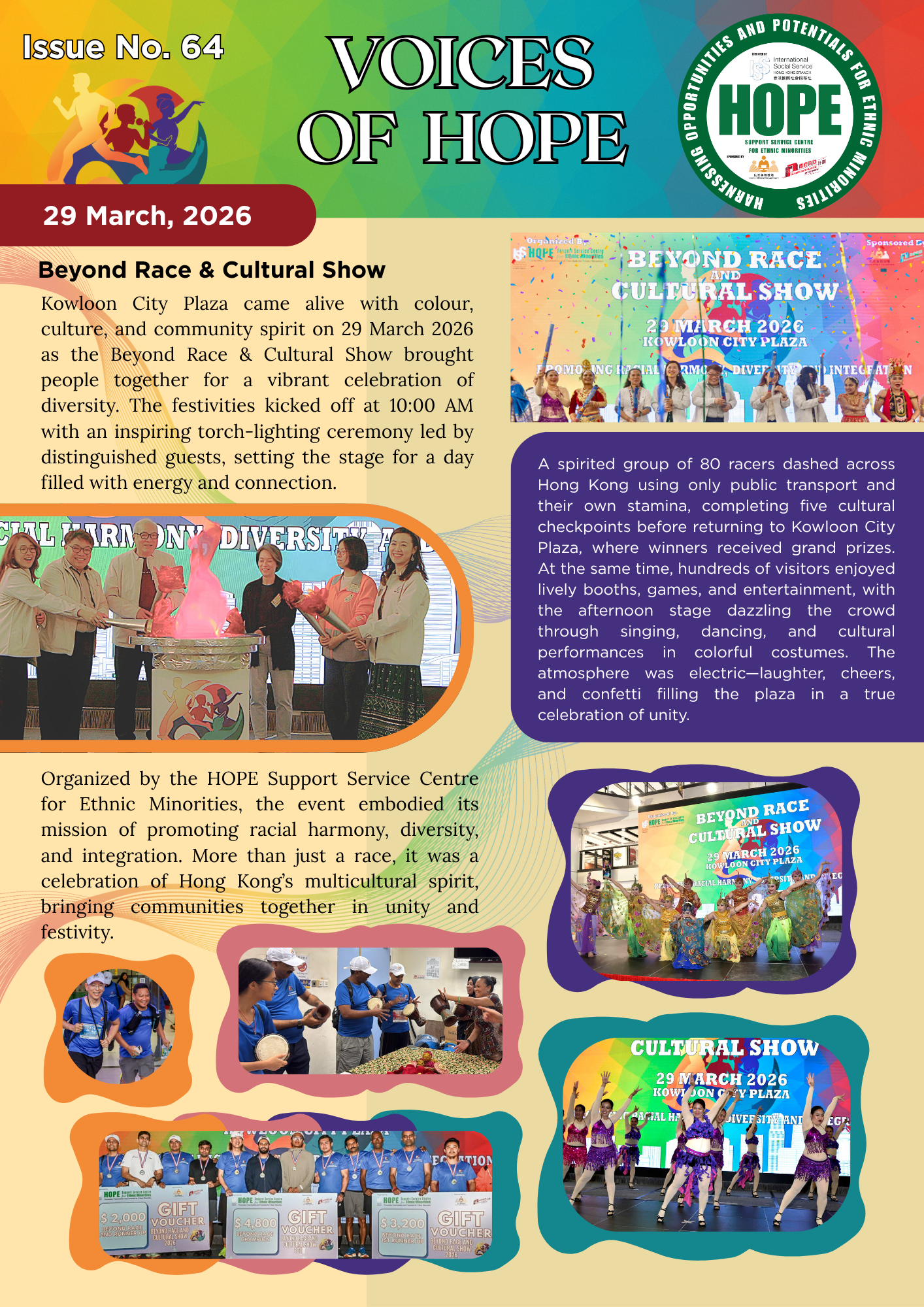 Pabalat ng Isyu 64 ng Newsletter